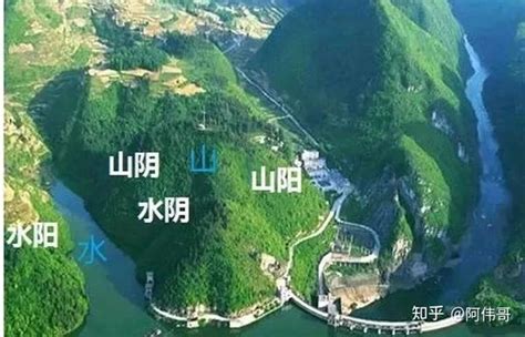 山之北 水之南|山之北水之南